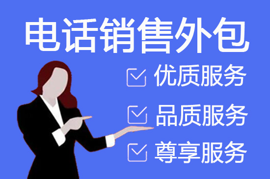 南宁外包客服一般多少钱?