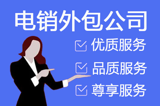 南宁外包客服一般多少钱?
