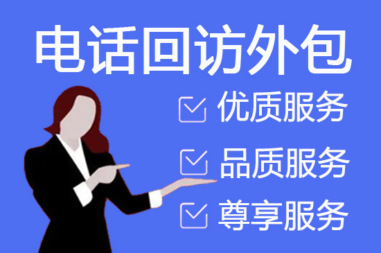 南宁人工客服外包怎么选择