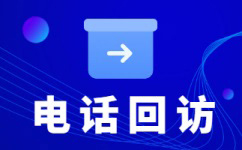 南宁人工客服外包怎么选择